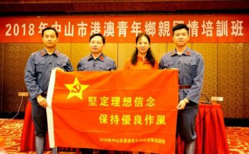129爱国情怀的演讲稿7篇