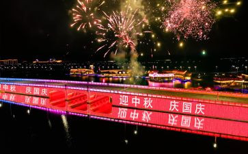 2024国庆节活动方案优质6篇