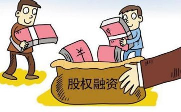 分配股权合同6篇