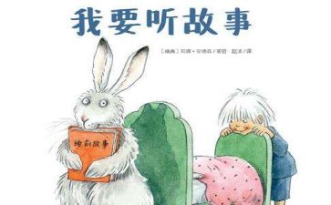 写故事的优秀作文模板7篇