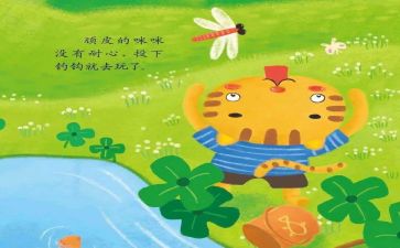 我和它的故事作文7篇
