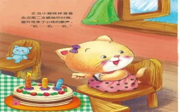 我成长故事作文600字模板6篇