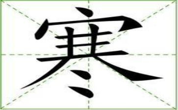 寒假小学生读书心得体会7篇