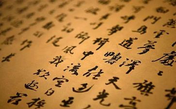 描写汉字的作文7篇