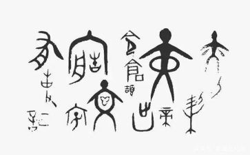 幼儿汉字《月》教案5篇