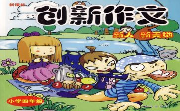 读书的好与坏演讲稿优质6篇