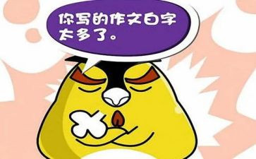 读书的好与坏演讲稿8篇