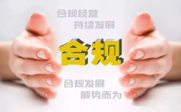 银行柜员讲合规心得体会6篇