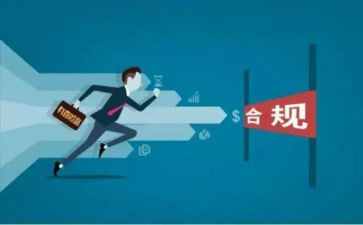 银行合规标兵事迹材料7篇