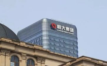 恒大全款购房合同5篇