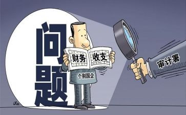 核算组工作计划6篇
