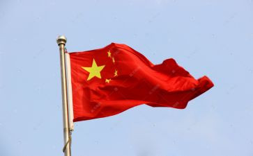 红旗下的演讲稿优质5篇