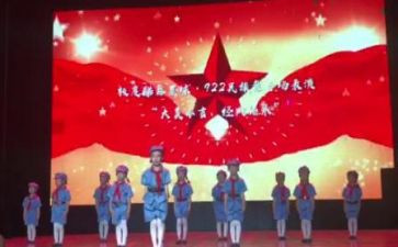 红星闪照耀中国读后感精选8篇