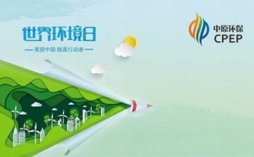 环保所工作个人总结6篇