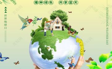 写环保的演讲稿通用5篇