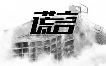 母爱的谎言作文优秀6篇