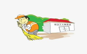 环卫个人总结5篇