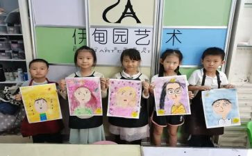 我画像的作文通用5篇