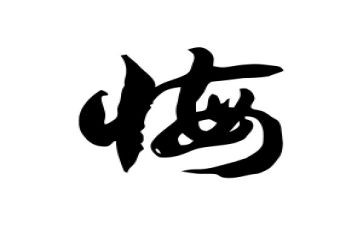 后悔的事作文优秀5篇