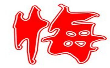 观看电影罪与悔心得体会6篇