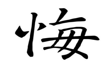 致无悔的青春演讲稿推荐6篇