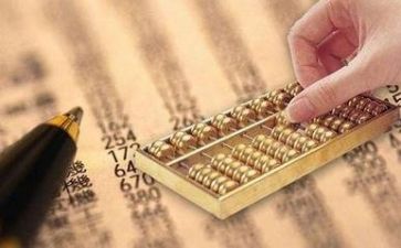 会计组工作计划优质7篇