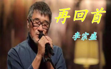 2024回首作文6篇