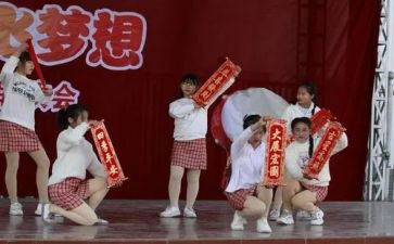 六一文艺汇演演讲稿6篇