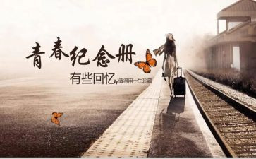 回忆类亲情作文6篇