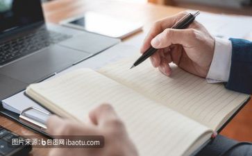 演讲比赛活动方案模板7篇