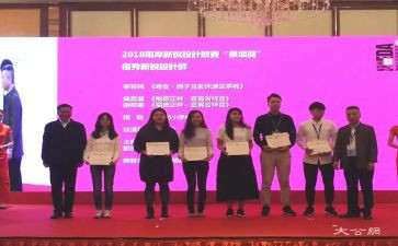 获奖权演讲稿优质5篇