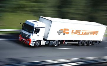 供货运输合同7篇