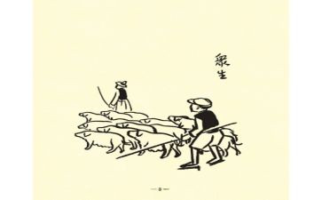 保护生态环境倡议书6篇
