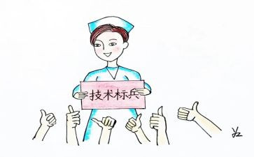 最新护士长个人述职报告8篇