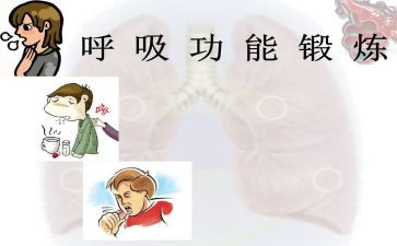 呼吸科护士述职报告8篇