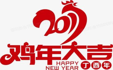 扔鸡蛋的作文优质6篇