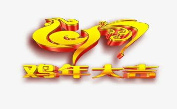 扔鸡蛋的作文最新6篇