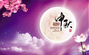 欢度佳节演讲稿6篇