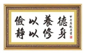 关于俭的演讲稿600字通用7篇