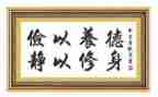 关于勤俭节约演讲稿5篇