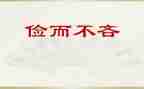勤俭节约演讲稿范文6篇
