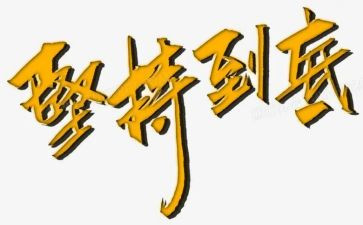 坚持梦想600字作文7篇