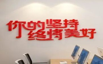 坚持演讲稿最新5篇