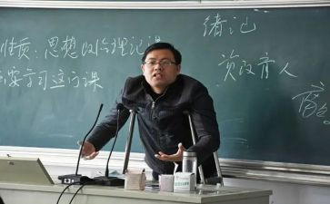 讲课看教案8篇