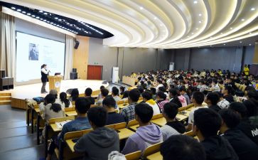 公益教育讲堂心得体会8篇