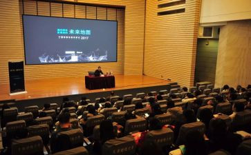 家校大讲堂的心得体会优秀6篇