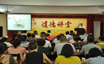 《思政大讲堂》观后感5篇