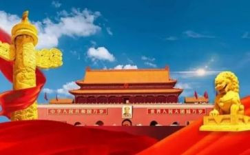 福建国培心得7篇