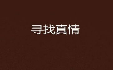 写真情作文最新8篇