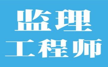 监理办工作计划7篇